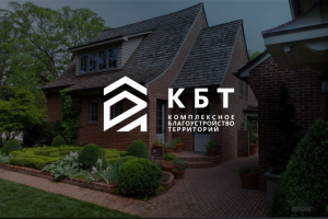 благоустройство территорий