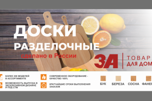 Работа 4024645