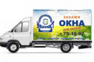 реклама на транспорте