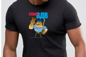 Работа 3329490