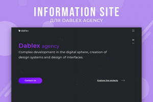 Сайт для "Dablex Agency"