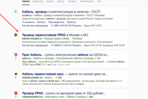 Интернет-магазин электрики и электротоваров Электромастер