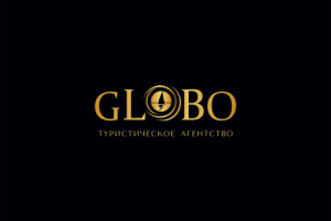 Логотип для туристического агентства Globo