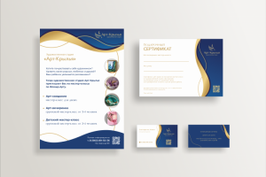 Логотип, фирменный стиль, макеты полиграфии