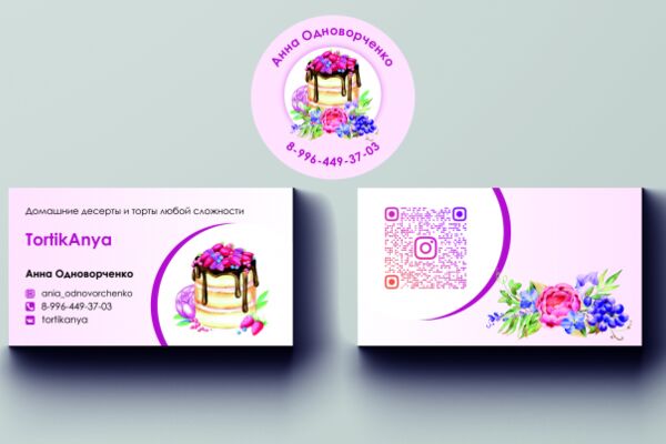 img4265305.png