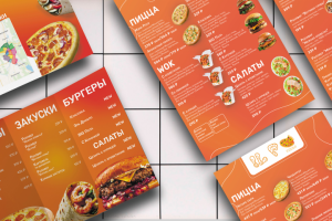 меню и евро буклет