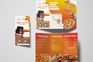 Евро-буклет