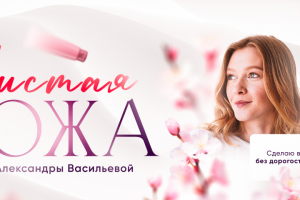 Баннер для группые в ВК