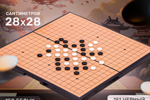 инфографика