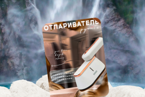 Инфографика