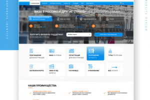 редизайн сайта Виза4у