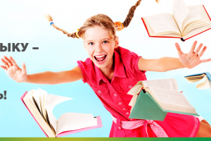 Лендинг английский лагерь