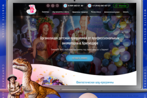 Мамаотдохни