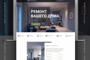 Ремонт квартир