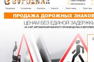 Дорожные знаки