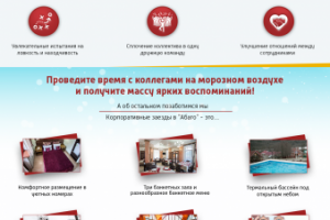 Презентация