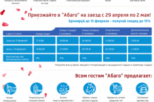 Презентация