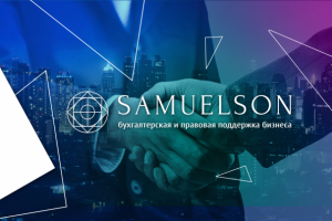 Работа 3736200