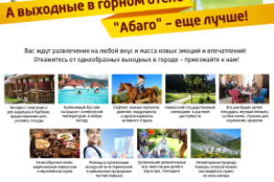 Презентация