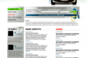 Работа 1964187