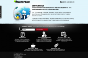 Работа 1964192