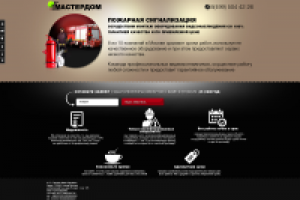 Работа 1964191