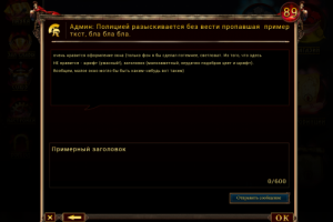 Работа 2862749