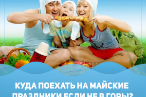 Пост для вк