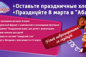Фейсбук