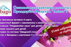 Фейсбук