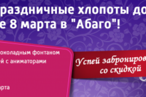 Шапка Вк