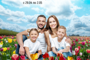 Пост для вк