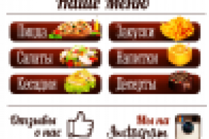 Меню giovannipizza