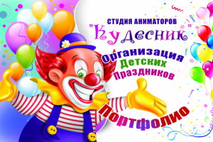 Работа 3258912