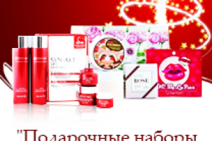 Работа 3519443