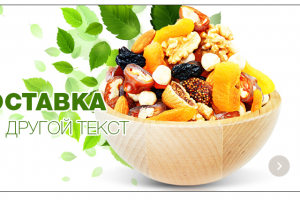 Маракадамия
