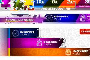 Работа 3258872