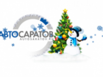 Новогоднее оформление