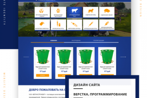 Дизайн интернет магазина вет инструментов