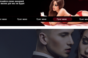 Статейник 18+