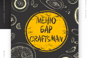 Меню ресторана