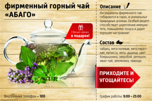 купон в номер