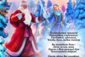 Работа 1693422