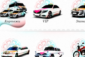 свадебные иконки