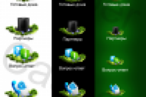 Работа 1736024