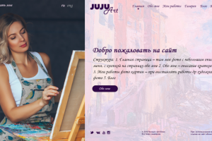 авторский блог