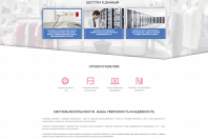 Дизайн сайта Агрокомплекса