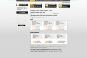 Работа 1948219