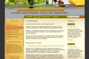 Работа 1726453