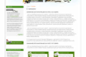 Работа 1564150